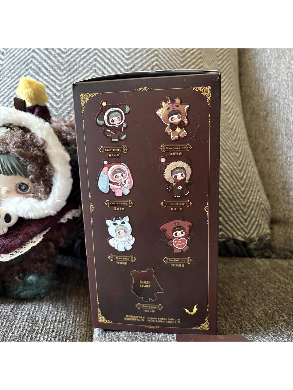 maymei puppy winter weirdness plush pendant - Picture 2 of 3